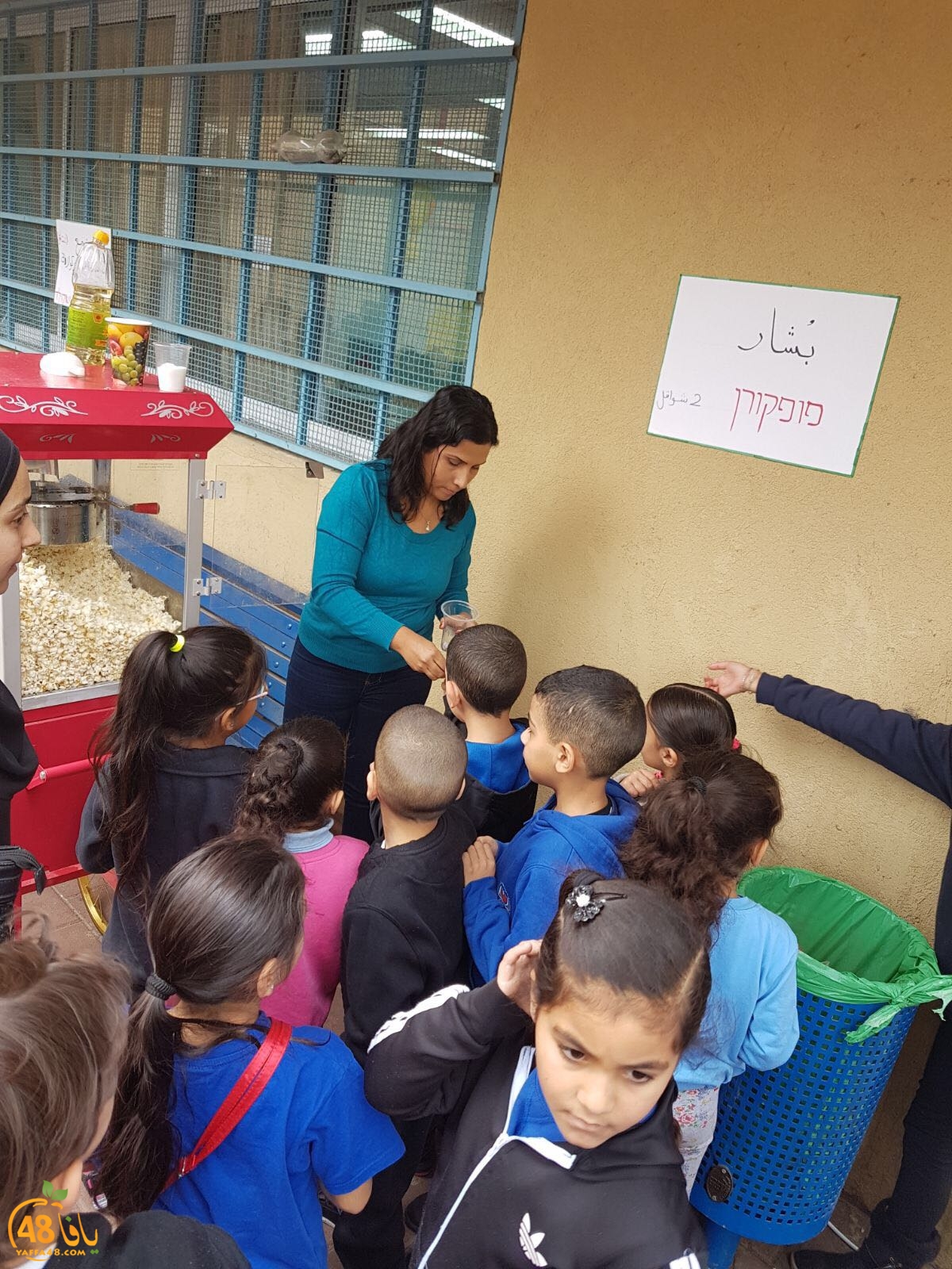 zahra2 primary school3 (23).jpg